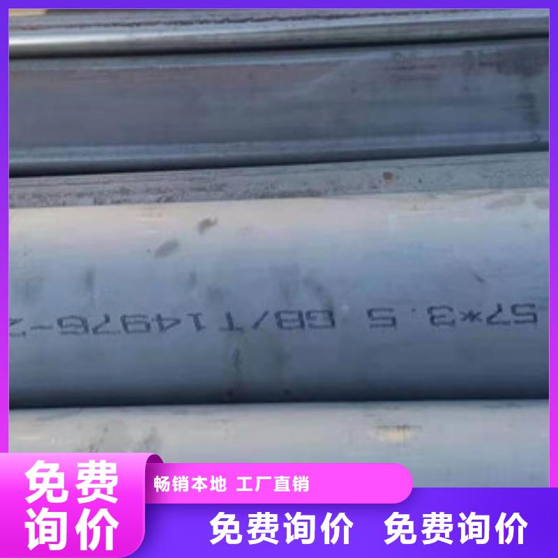904L不锈钢无缝管客户至上