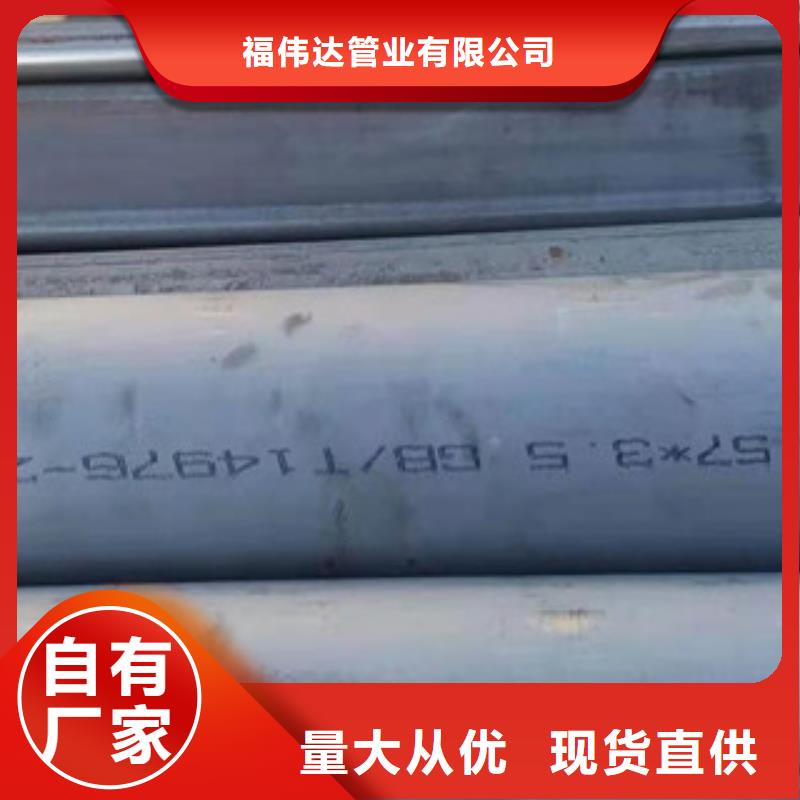 买的放心-304不锈钢光亮管厂家