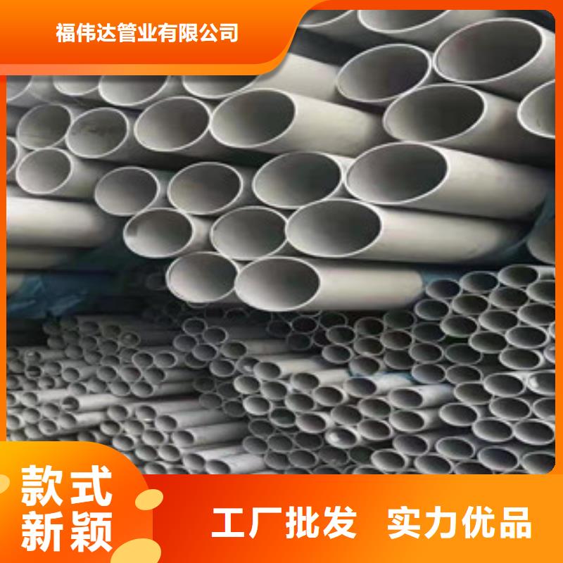 不锈钢管材支持定制