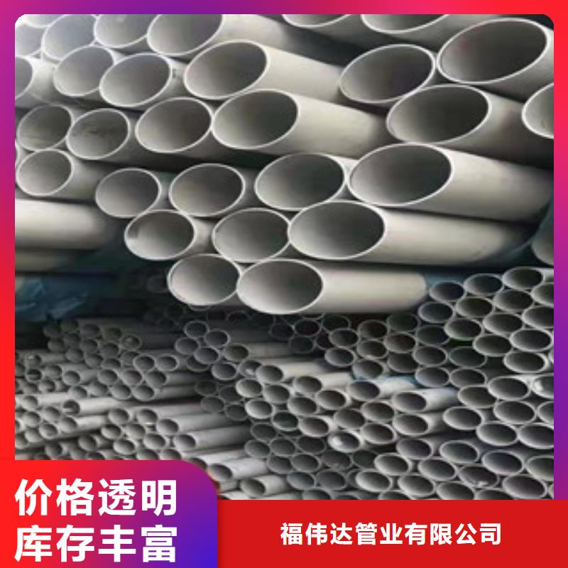 异型不锈钢管质量优质