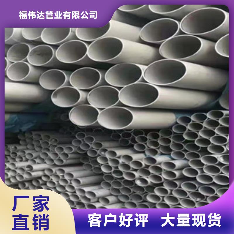 201薄壁不锈钢焊管现货直发