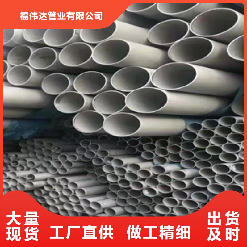 304不锈钢无缝管厂家_精益求精
