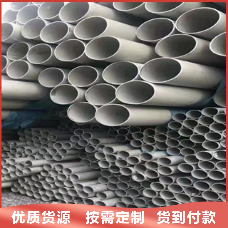 201不锈钢白钢管-201不锈钢白钢管品牌