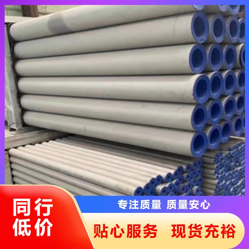 不锈钢椭圆管正规厂家