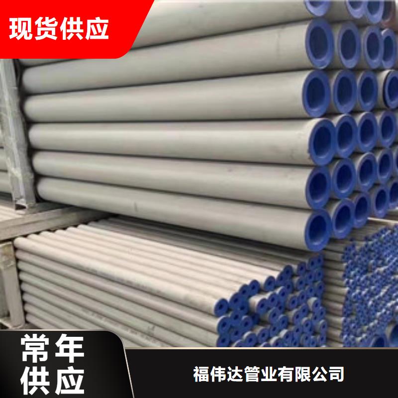 薄壁不锈钢管实体大厂-放心选购