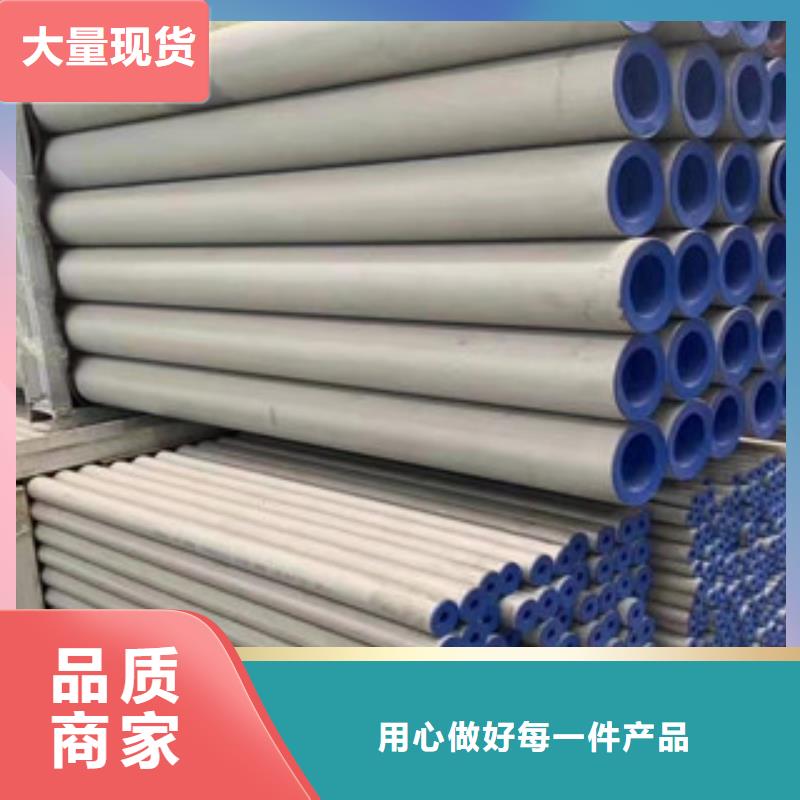316L薄壁不锈钢管生产技术精湛