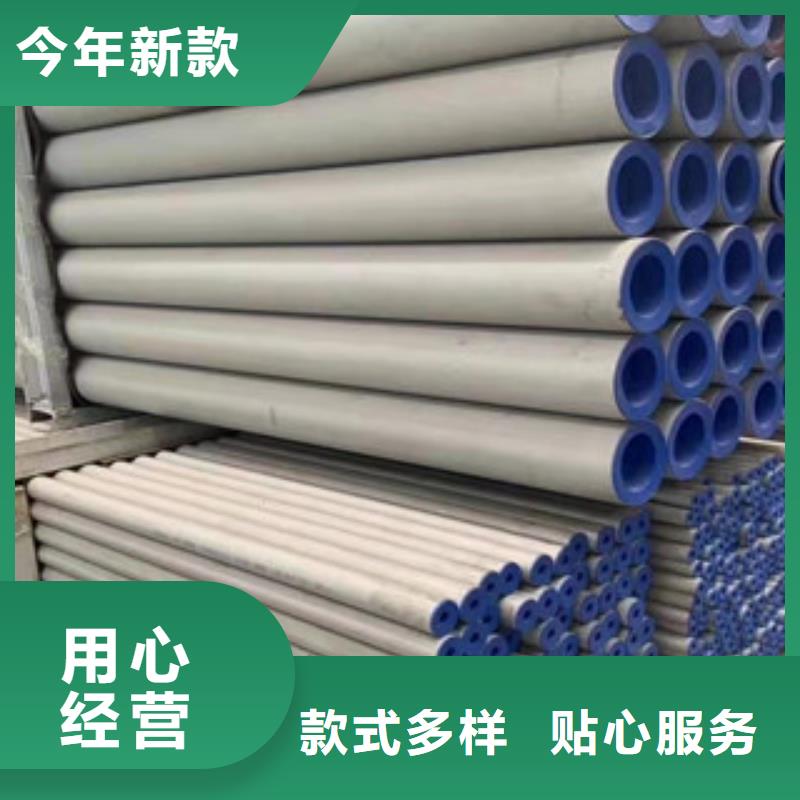 2507不锈钢焊管常年供货
