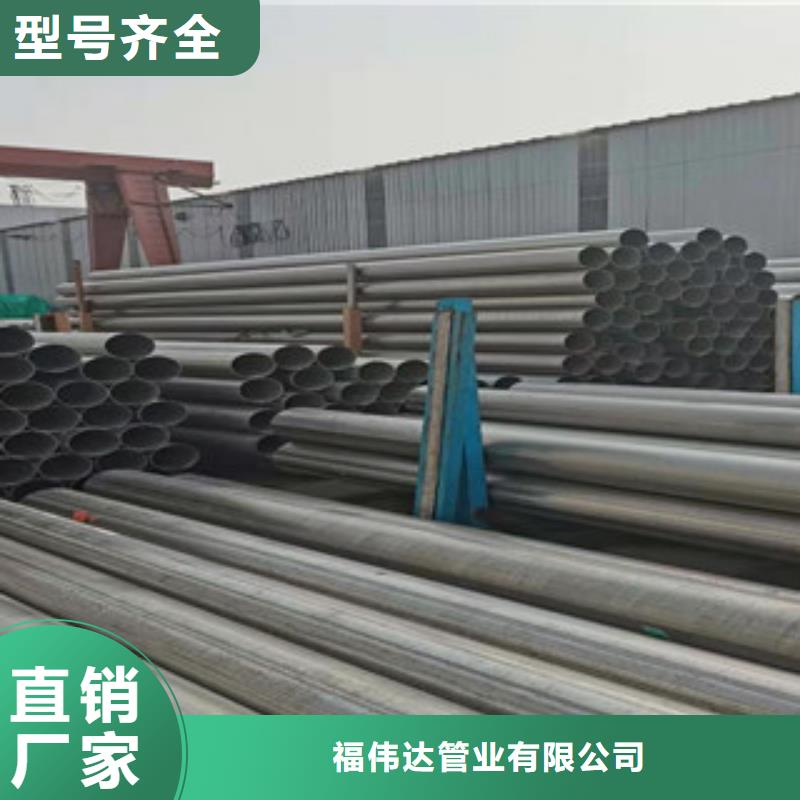 304不锈钢管可随时发货