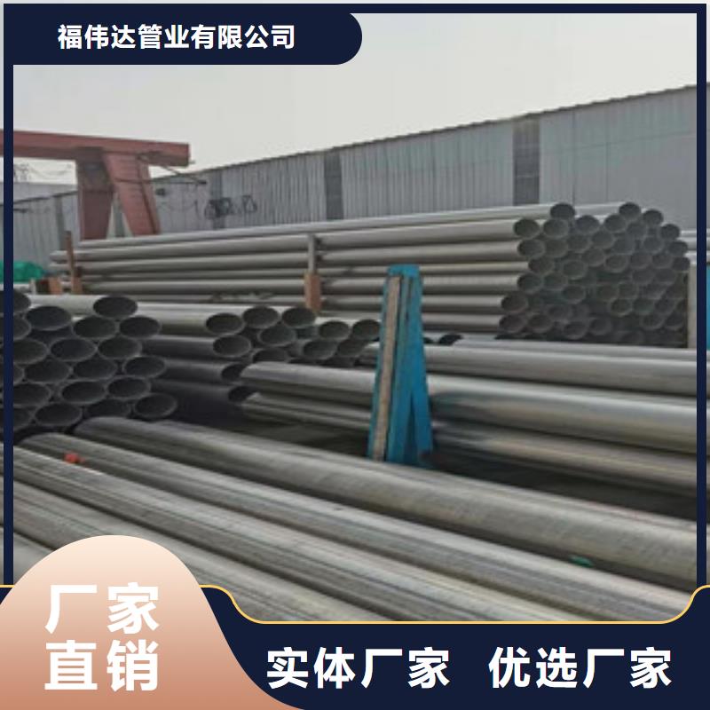 不锈钢异型管厂家实力可靠
