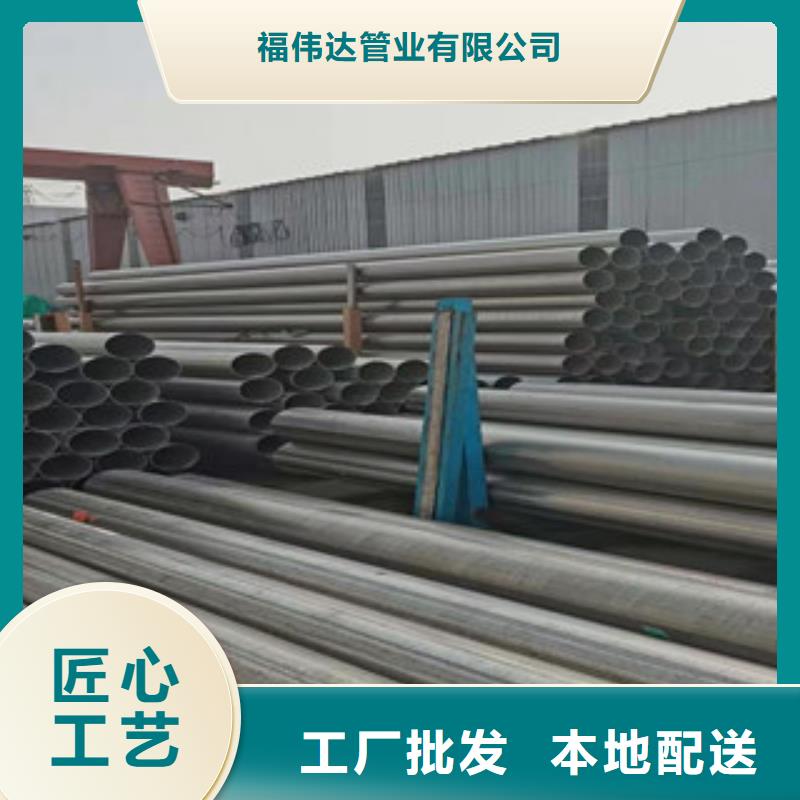 供应批发304厚壁不锈钢管-品牌