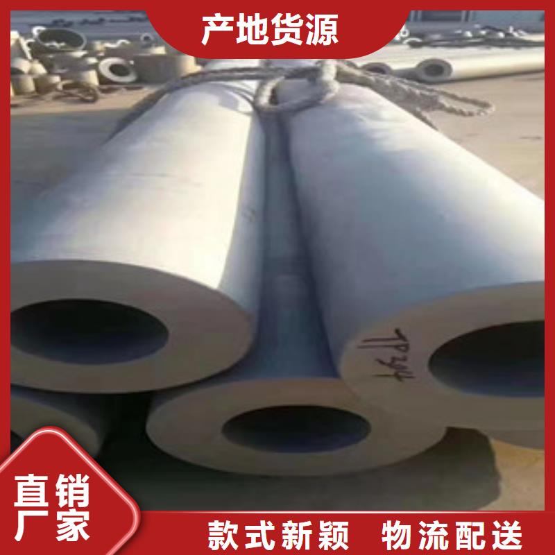 不锈钢钢管-不锈钢钢管现货供应