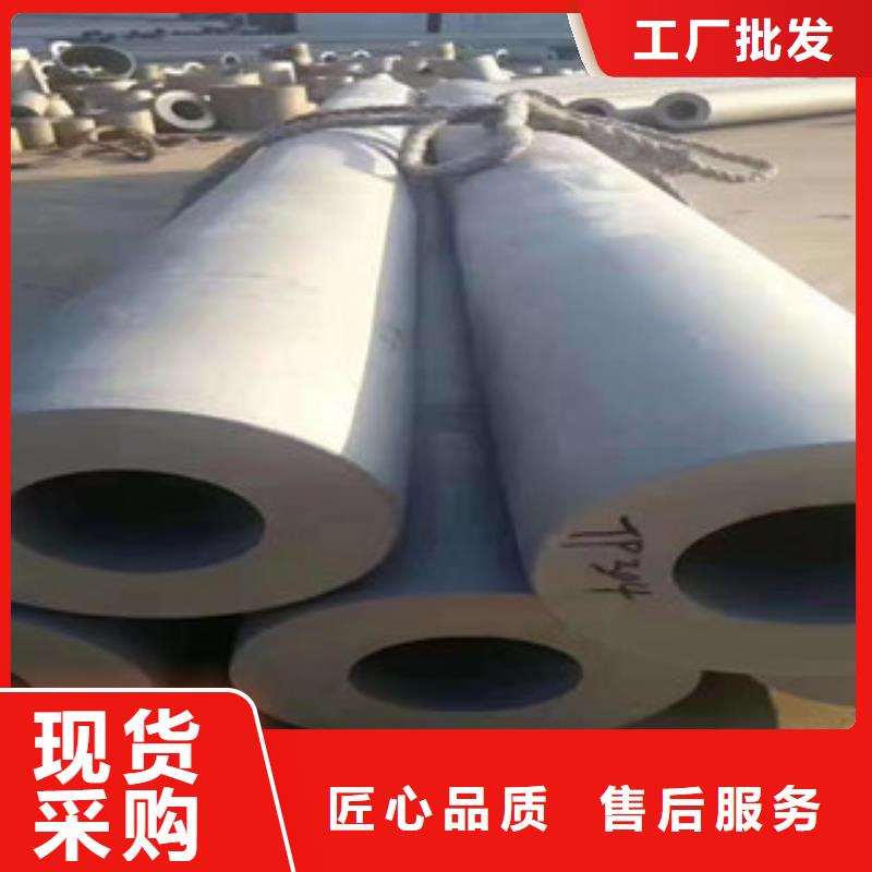 供应304大口径不锈钢管的经销商