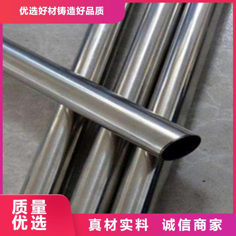 304不锈钢无缝管-批发价格-优质货源