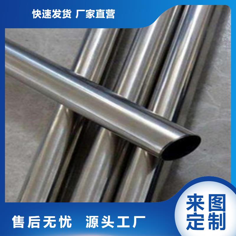 靠谱的2205不锈钢白钢管厂家