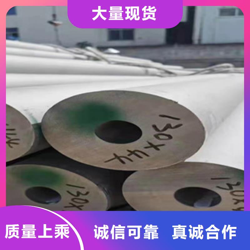 DN20不锈钢管规格种类详细介绍品牌