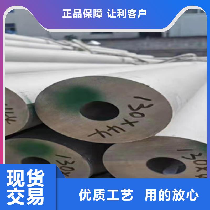 304不锈钢无缝管-批发价格-优质货源