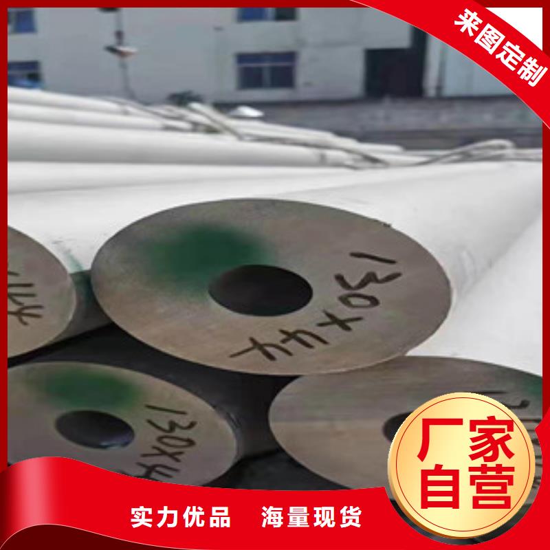 供应304大口径不锈钢管的经销商