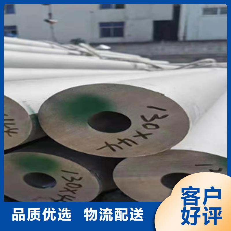 不锈钢钢管-不锈钢钢管现货供应