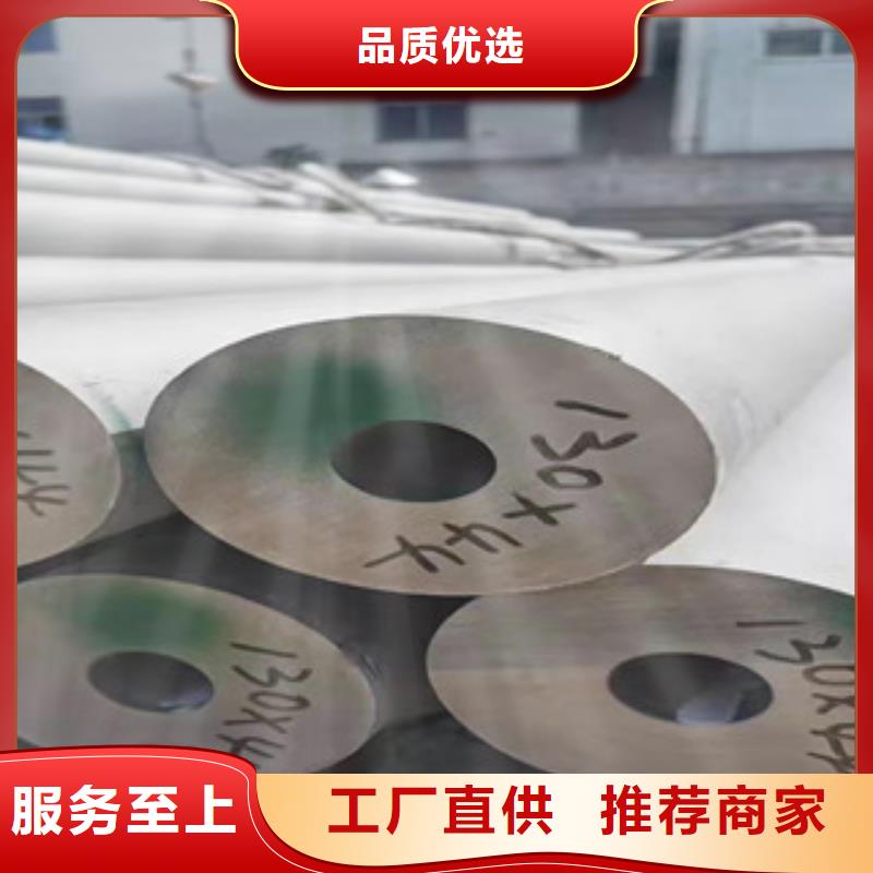 2205不锈钢焊管厂家