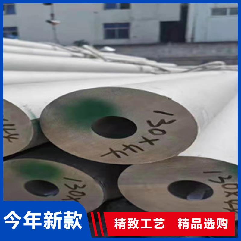 304不锈钢无缝管-批发价格-优质货源