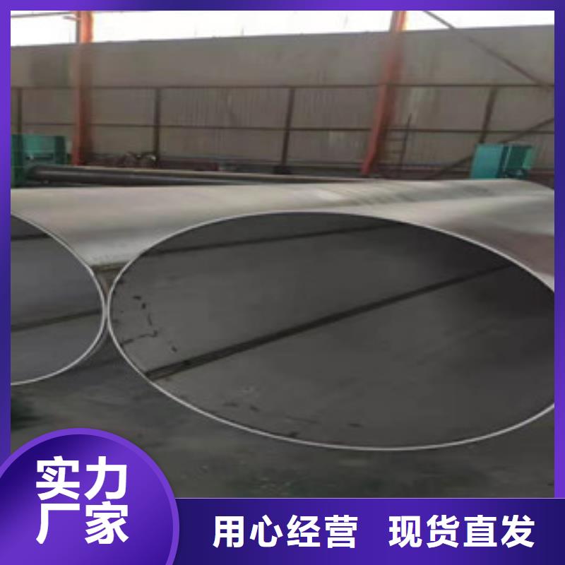 304不锈钢无缝管-批发价格-优质货源