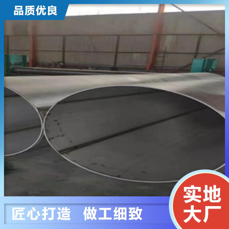 2205不锈钢管质量稳定