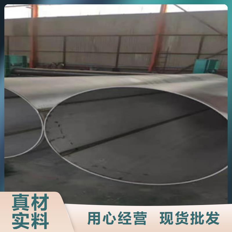 不锈钢钢管-不锈钢钢管现货供应