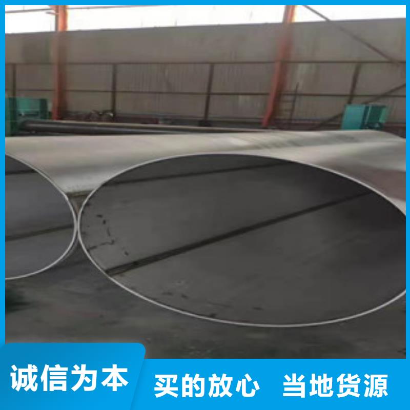 DN50不锈钢管厂家规格齐全