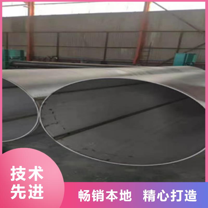 304不锈钢无缝管-批发价格-优质货源