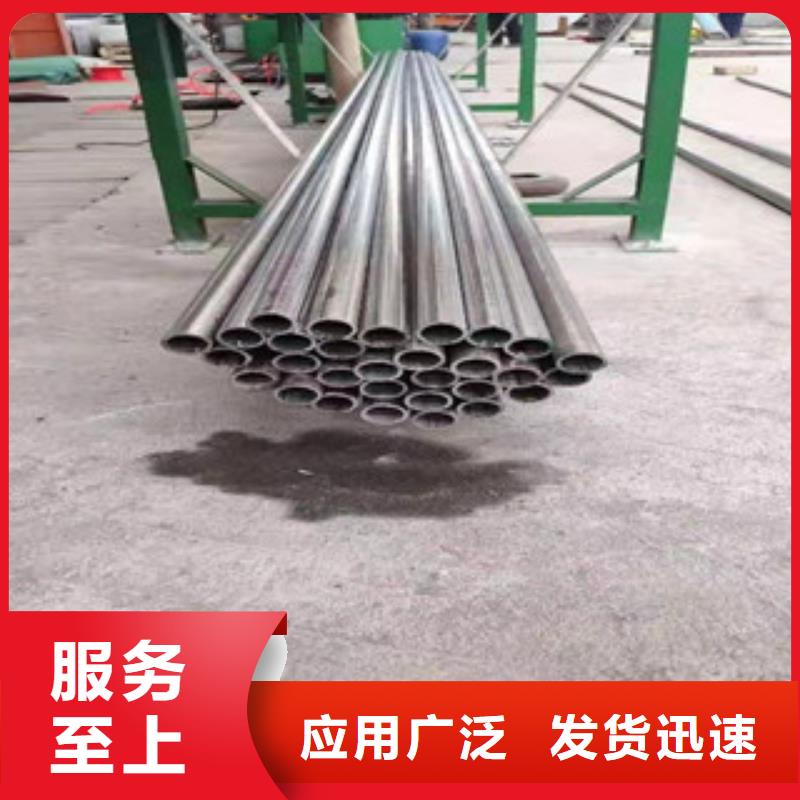 304不锈钢无缝管-批发价格-优质货源