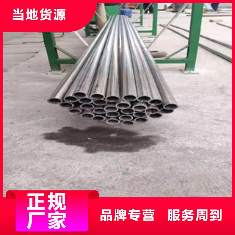 304不锈钢无缝管-批发价格-优质货源