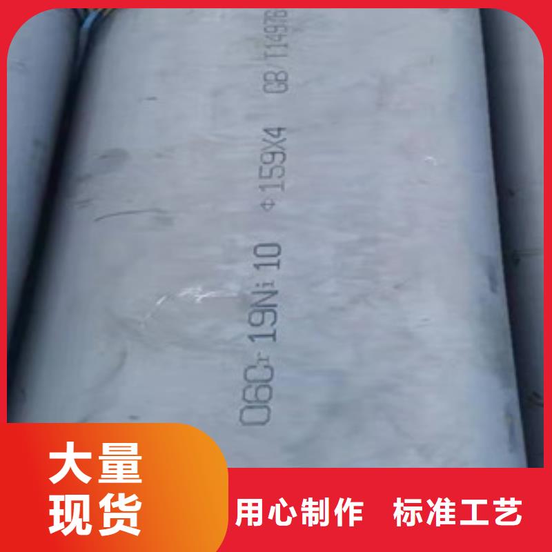 DN50不锈钢管厂家规格齐全