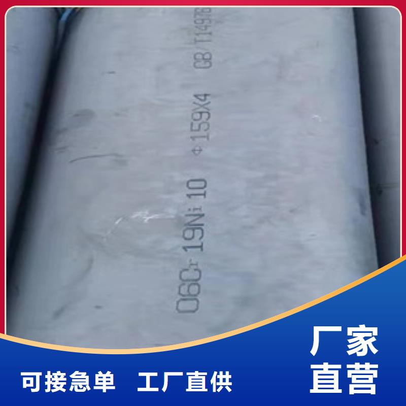 304不锈钢无缝管-批发价格-优质货源