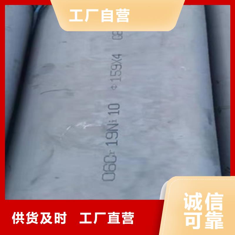 304无缝不锈钢方管热销好货