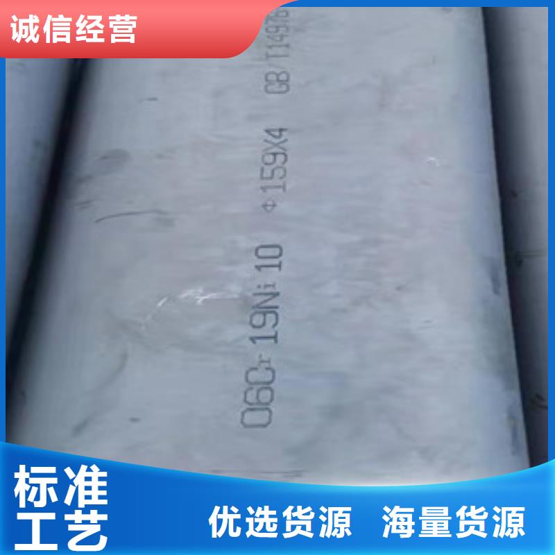 DN50不锈钢管厂家规格齐全