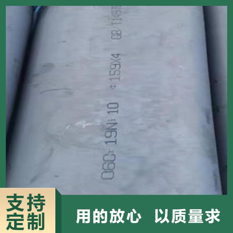 304不锈钢无缝管-批发价格-优质货源