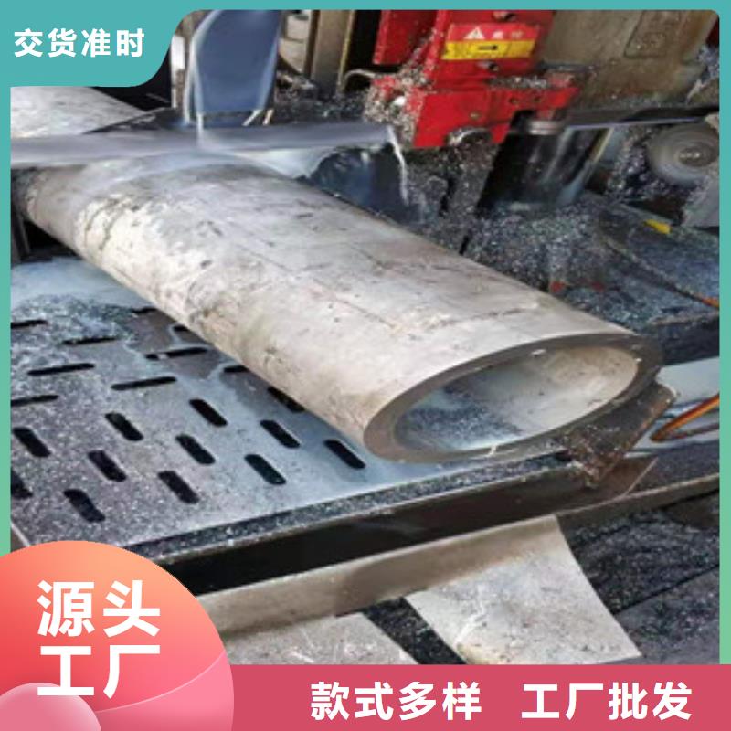 304不锈钢无缝管-批发价格-优质货源