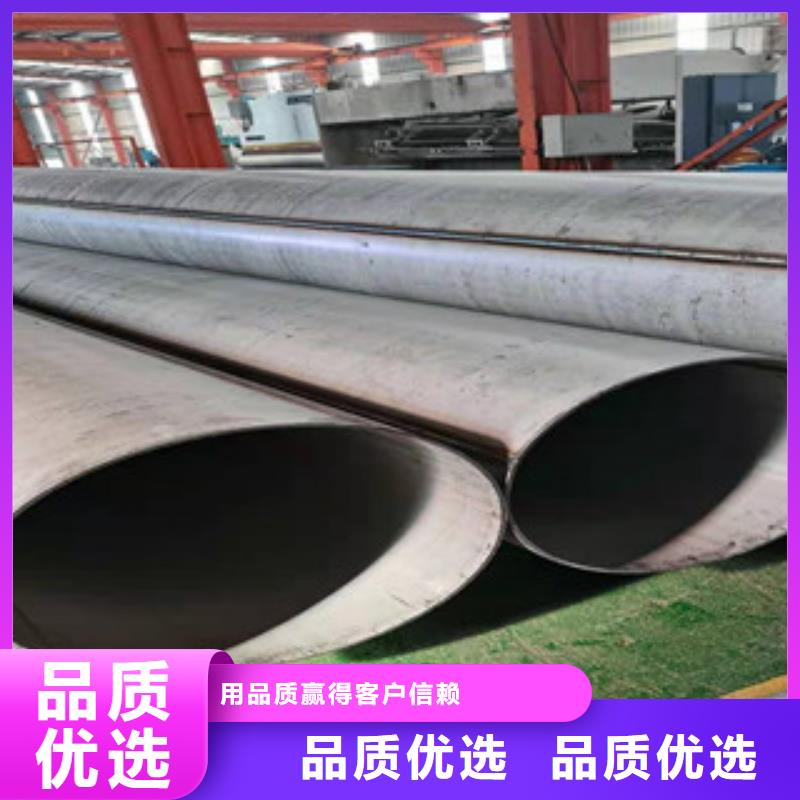 304不锈钢无缝管-批发价格-优质货源