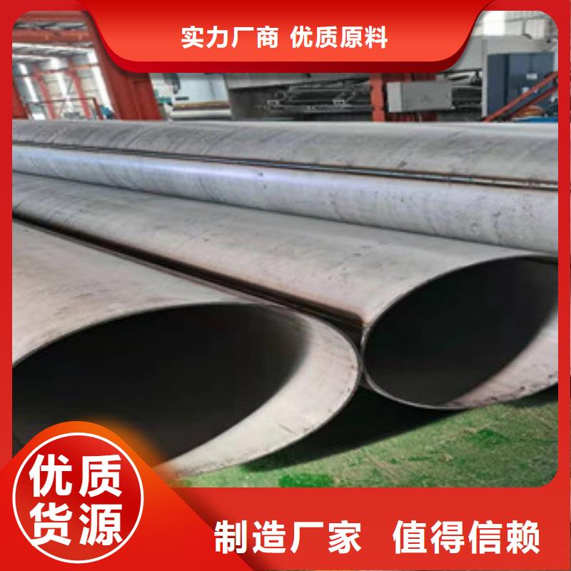DN50不锈钢管厂家规格齐全