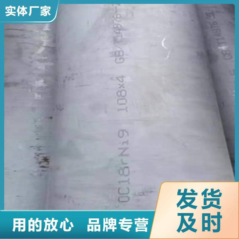 DN50不锈钢管厂家规格齐全