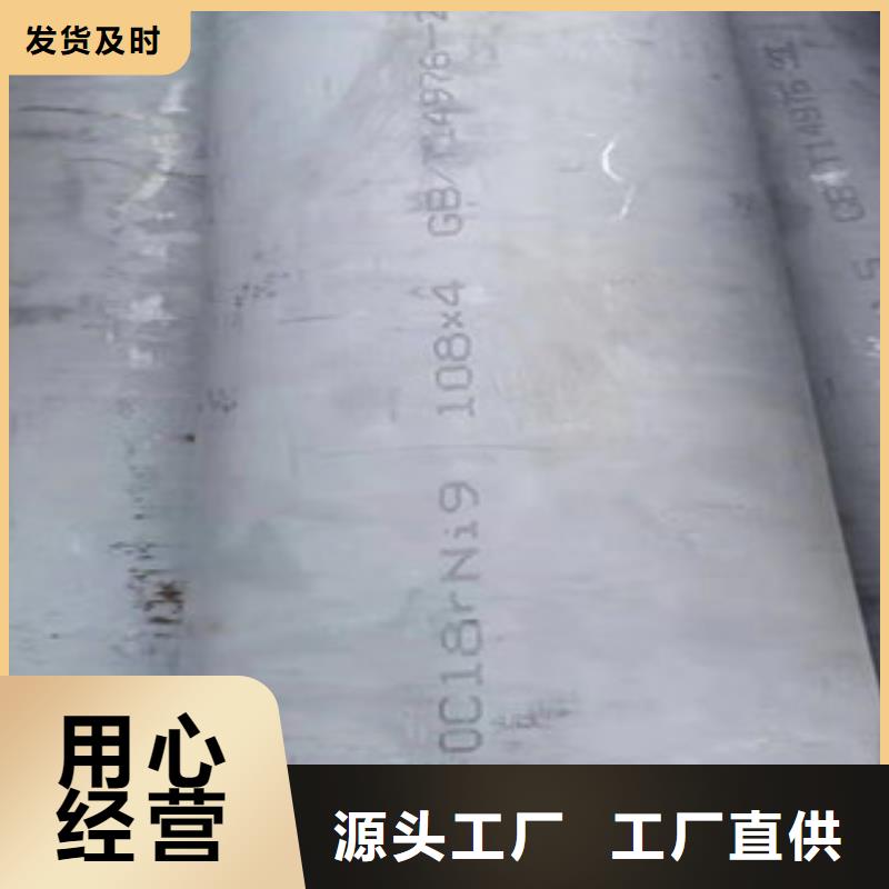 304无缝不锈钢方管热销好货