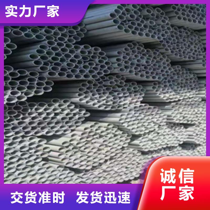 DN50不锈钢管厂家规格齐全