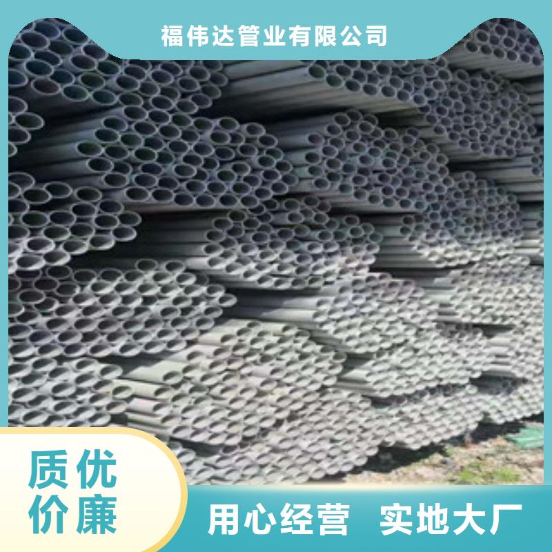 不锈钢钢管-不锈钢钢管现货供应