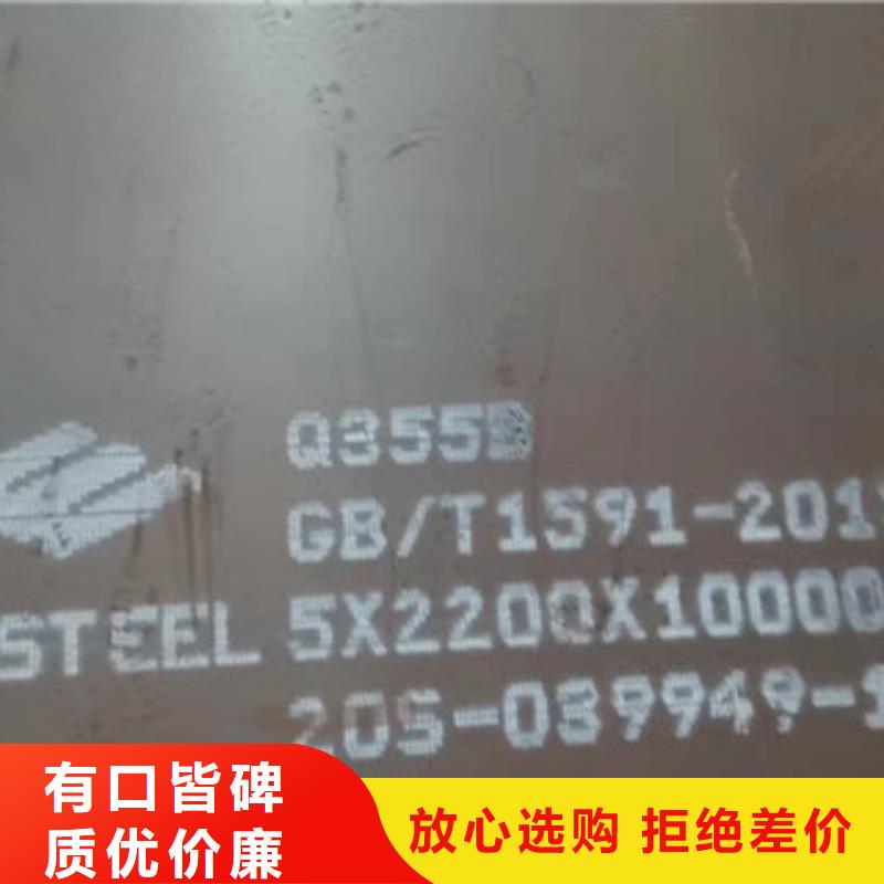 30.0mm合金钢板找福伟达管业有限公司