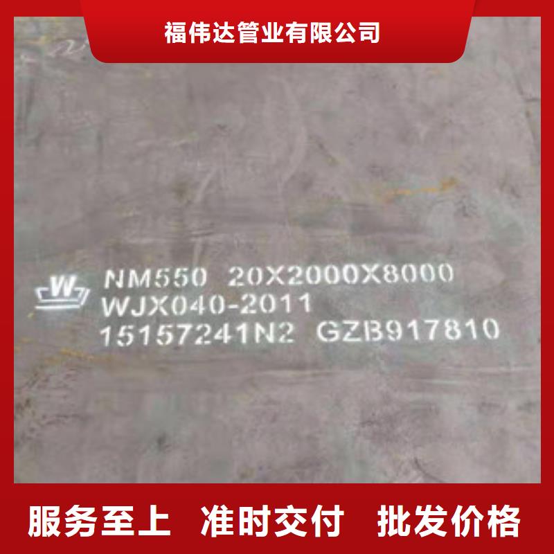 40CR合金钢板-诚信为本
