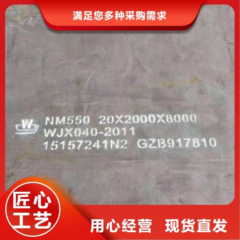 【图】100.0mm合金钢板厂家直销