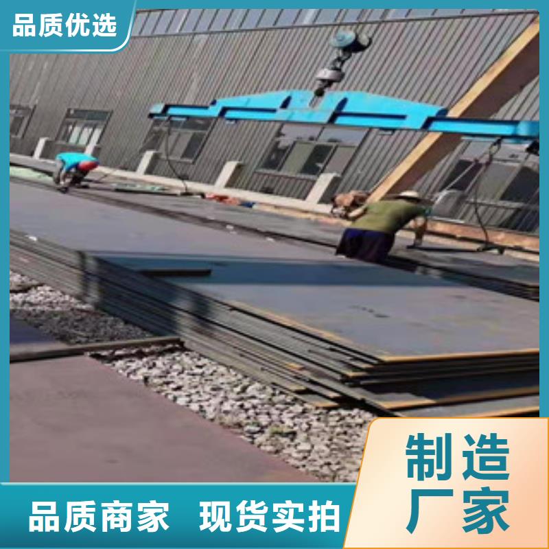 质量可靠的45#钢板厂家