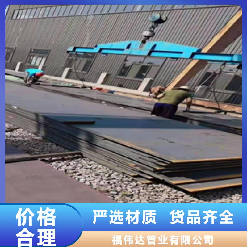 口碑好的120mm钢板基地