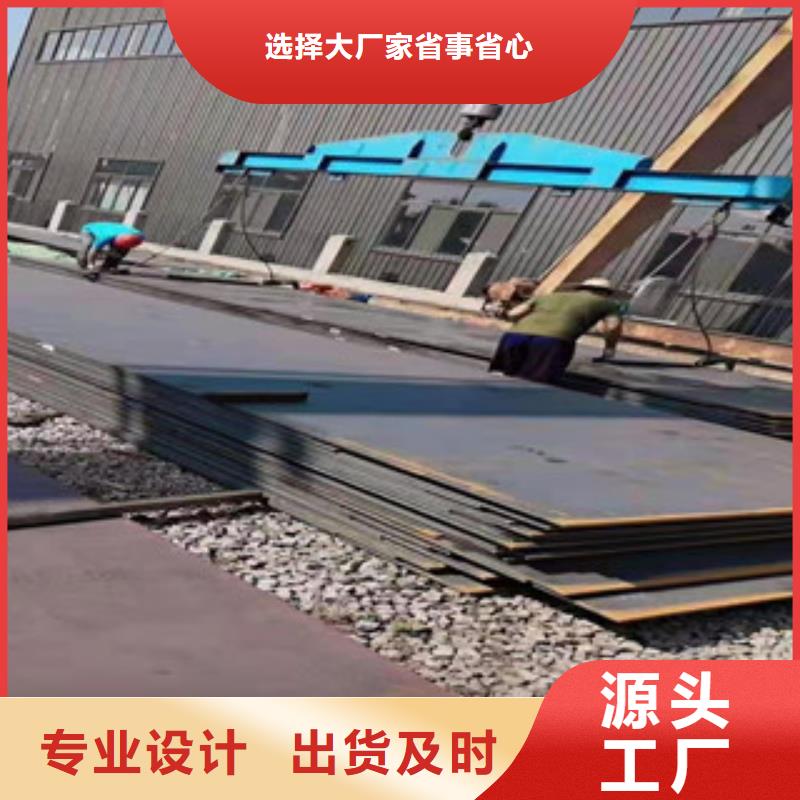 防弹钢板加工专业生产企业