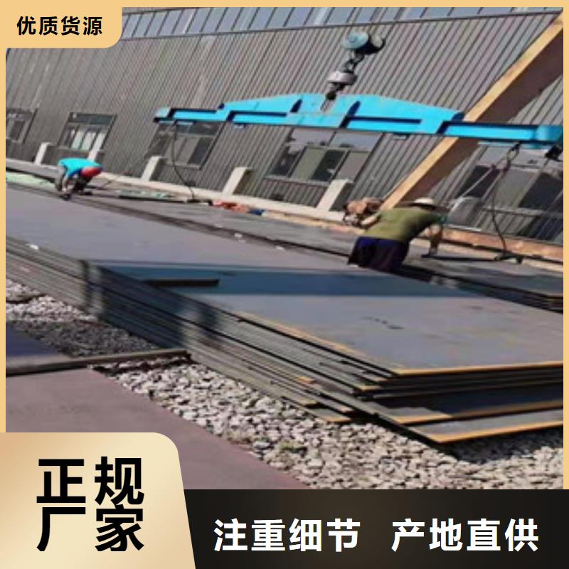 30.0mm合金钢板找福伟达管业有限公司